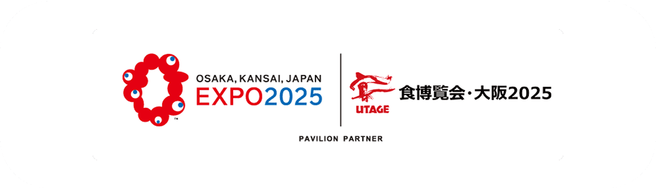 expo2025 食博覧会・大阪2025